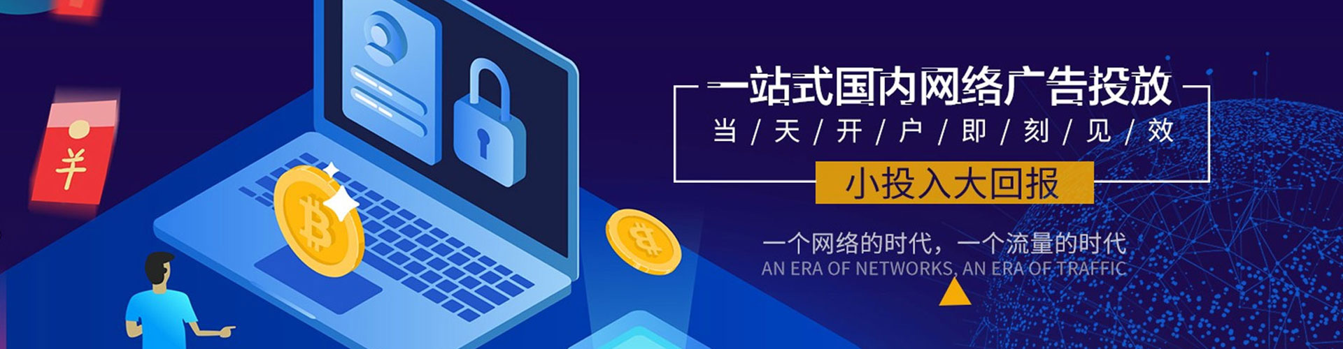 抚顺sem优化