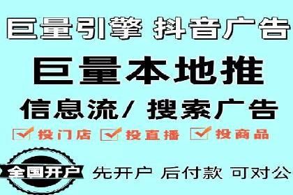 百度竞价托管公司如何实现广告投放的ROI最大化